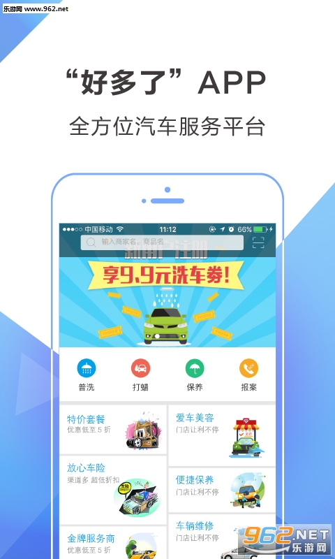 haodl(�ö���app)v1.0.0��ͼ1