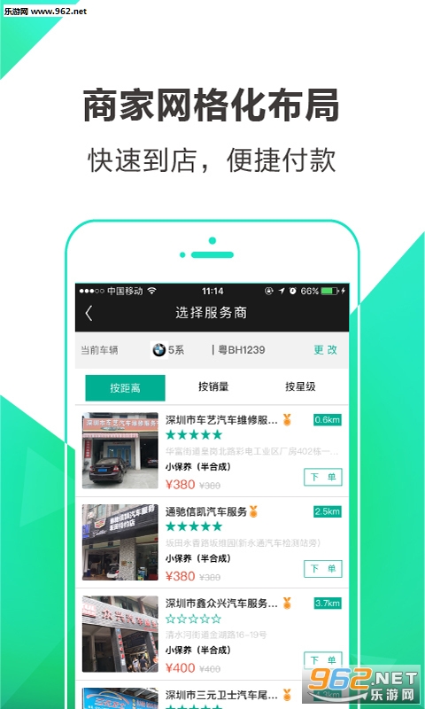 haodl(�ö���app)v1.0.0��ͼ2