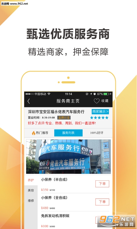 haodl(�ö���app)v1.0.0��ͼ3