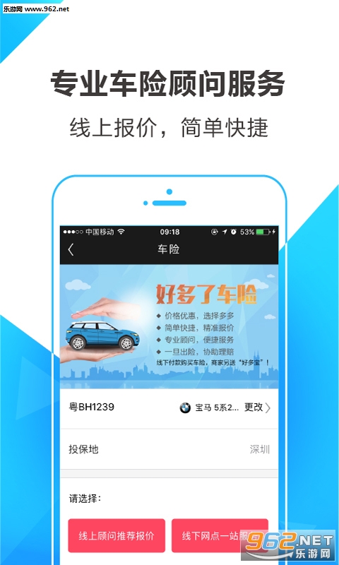 haodl(�ö���app)v1.0.0��ͼ4