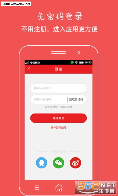 WiFi��ͷ��app��ͼ0