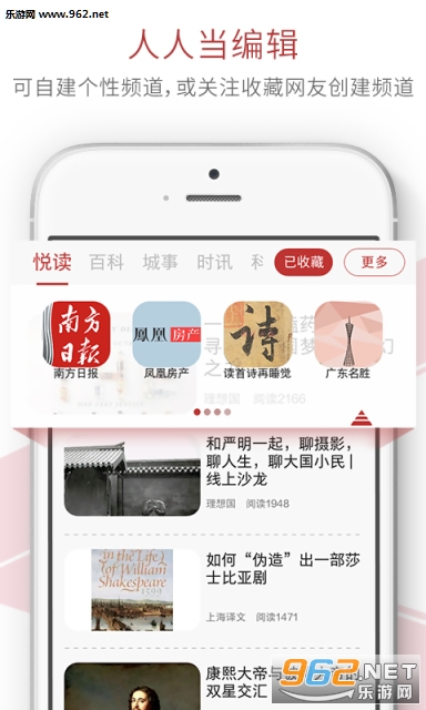 ����appv3.9.4��ͼ3