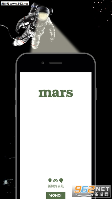 mars��׿��v2.0.4��ͼ2