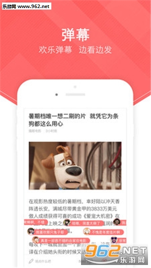 �ؿ�appv1.2.5��ͼ3