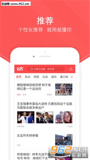 �ؿ�appv1.2.5��ͼ0