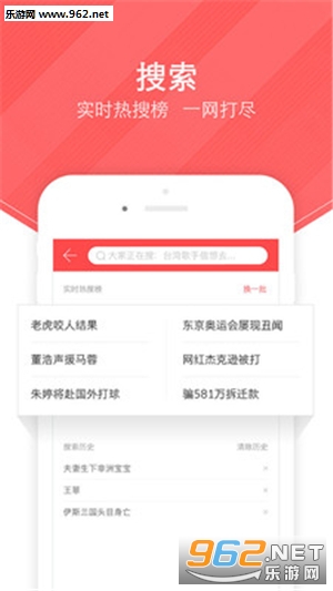 �ؿ�appv1.2.5��ͼ2