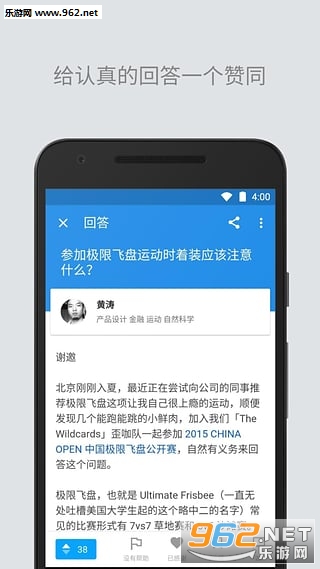 ֪�����appv4.1.0.2��ͼ3