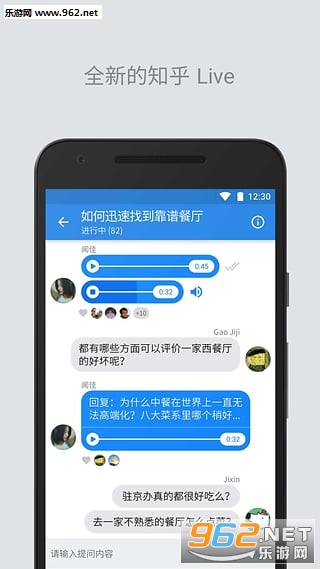 ֪�����appv4.1.0.2��ͼ2