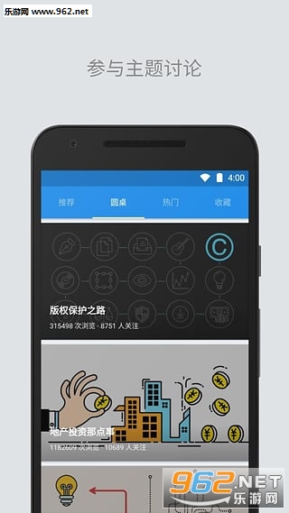 ֪�����appv4.1.0.2��ͼ4