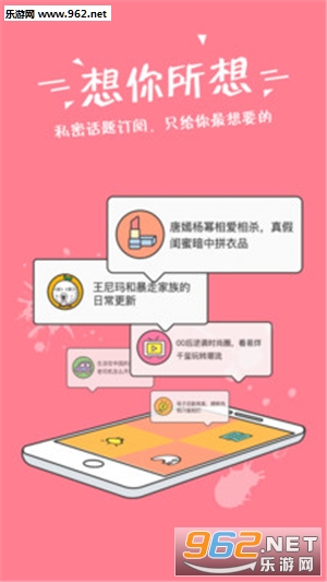 С���Ȱ�appv1.0.1��ͼ1