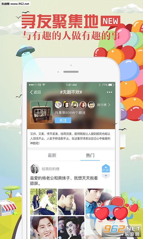 ����appv1.1.3��ͼ2