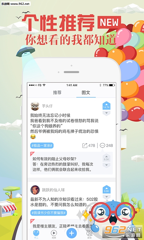 ����appv1.1.3��ͼ3