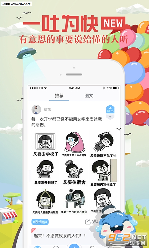 ����appv1.1.3��ͼ1