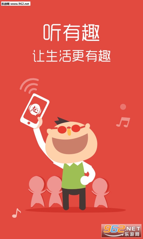 ����Ȥappv2.0.1��ͼ0