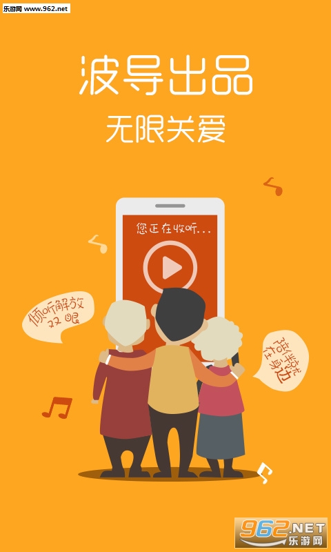 ����Ȥappv2.0.1��ͼ1