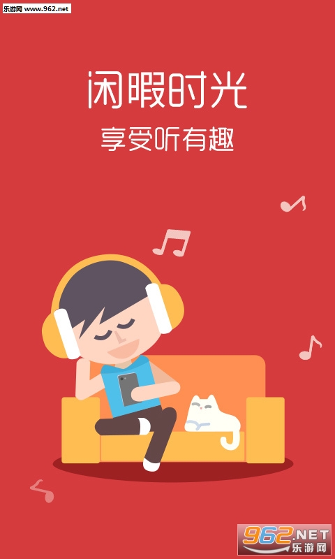 ����Ȥappv2.0.1��ͼ2