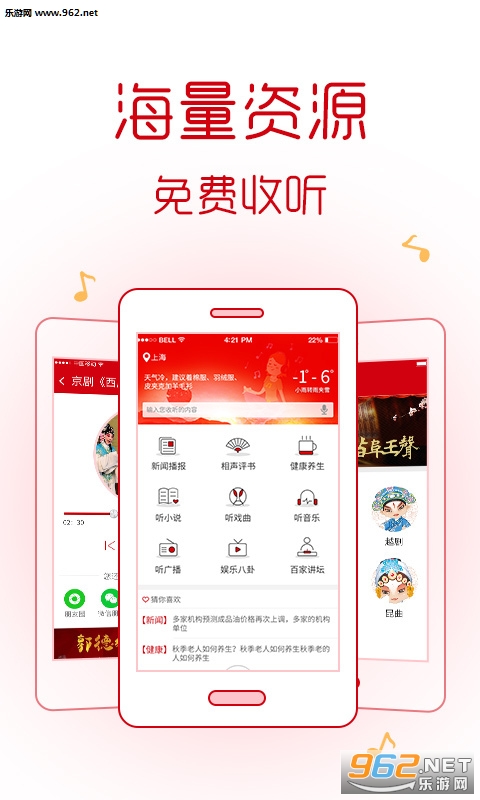 ����Ȥappv2.0.1��ͼ3