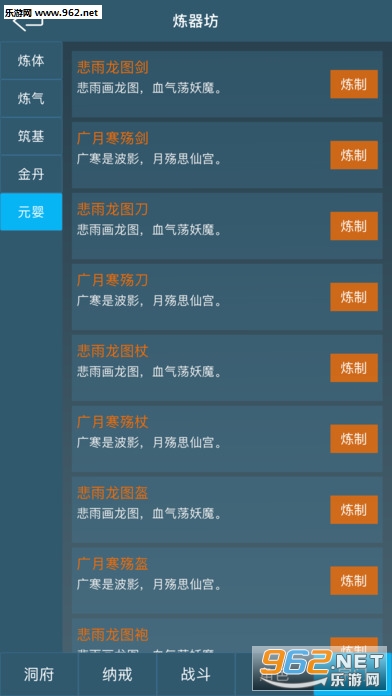 �������ɴ�˵�ٷ���v1.9.6��ͼ1