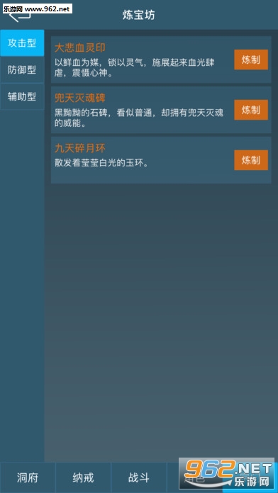�������ɴ�˵�ٷ���v1.9.6��ͼ3