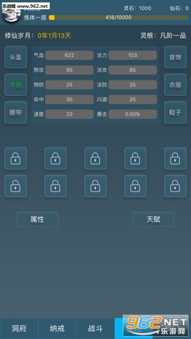 �������ɴ�˵�ٷ���v1.9.6��ͼ4