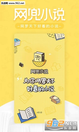 ����С˵appv3.1.2��ͼ1