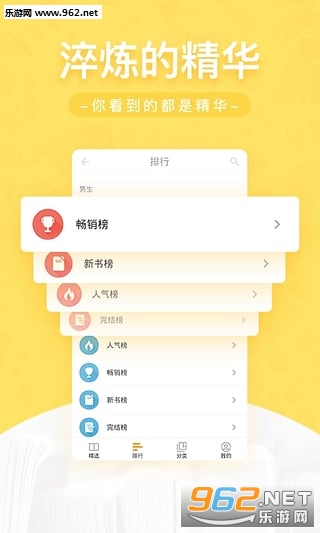 ����С˵appv3.1.2��ͼ0