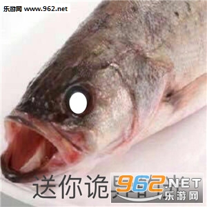 诡异的光表情包截图2
