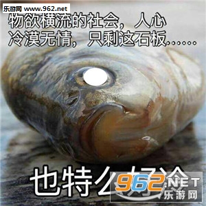 诡异的光表情包截图4