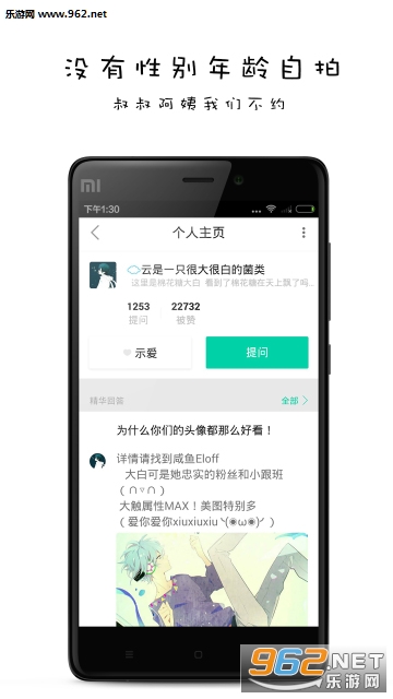 ������app��ͼ1