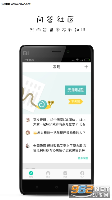 ������app��ͼ2