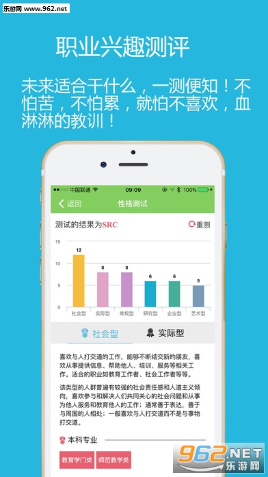¼ȡ��app��׿���ͼ0
