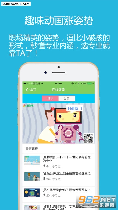 ¼ȡ��app��׿���ͼ1