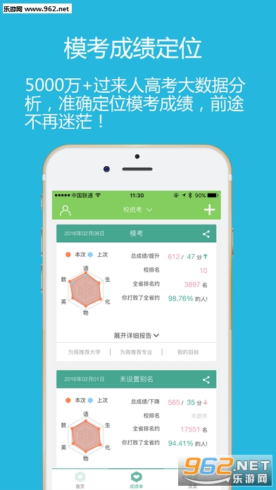 ¼ȡ��app��׿���ͼ2