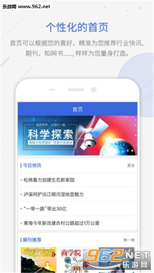 �ֻ�֪��appv4.01��ͼ0