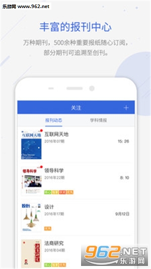 �ֻ�֪��appv4.01��ͼ1