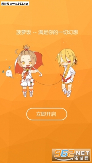 ���ܷ�appv3.4.0��ͼ0
