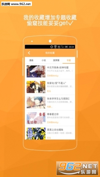 ���ܷ�appv3.4.0��ͼ2