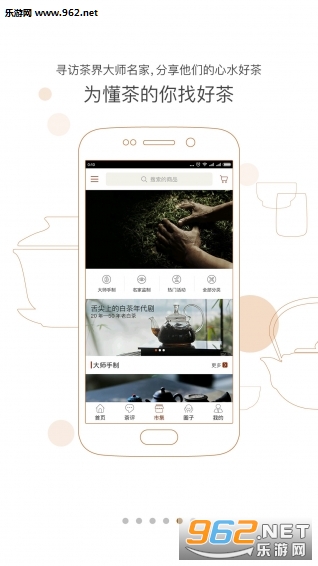 ����appv2.3.2��ͼ1
