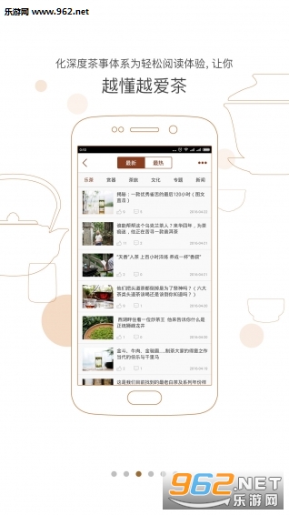 ����appv2.3.2��ͼ2