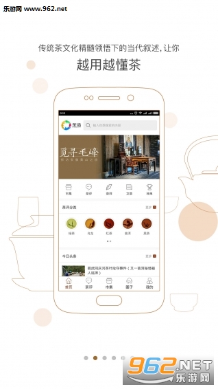 ����appv2.3.2��ͼ3