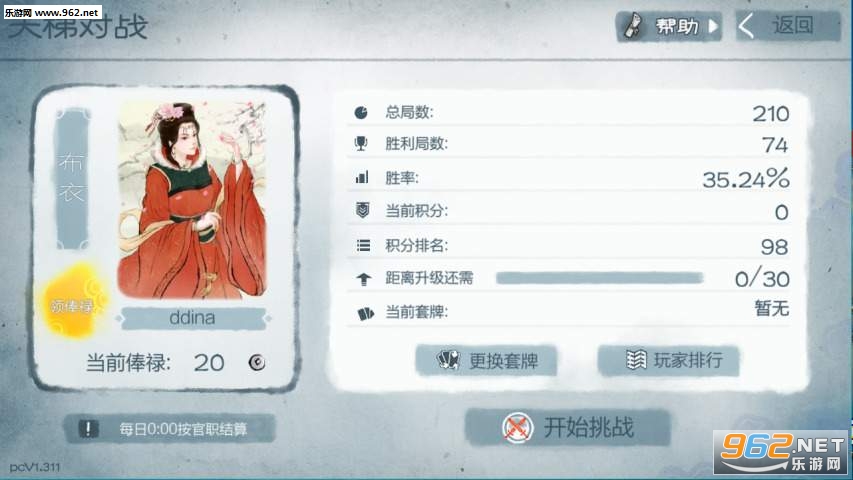 ����ս�ǰ�׿����v1.0��ͼ3