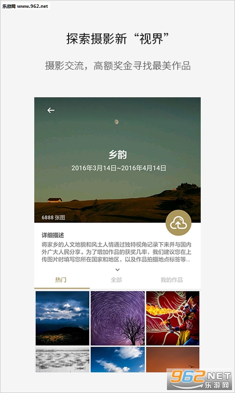 Fotor��Ƭ�༭�����İ�v4.6.0.519��ͼ0
