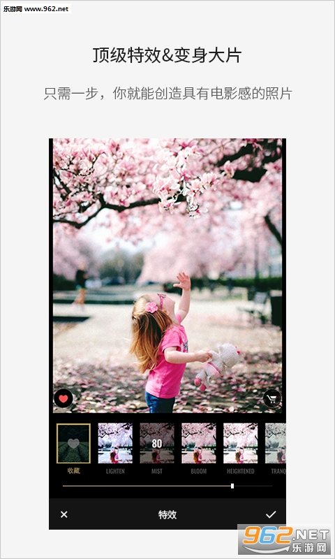 Fotor��Ƭ�༭�����İ�v4.6.0.519��ͼ1