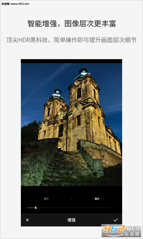 Fotor��Ƭ�༭�����İ�v4.6.0.519��ͼ2
