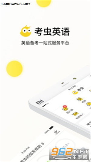 ����Ӣ��(������ָ��)v1.17.0��ͼ0