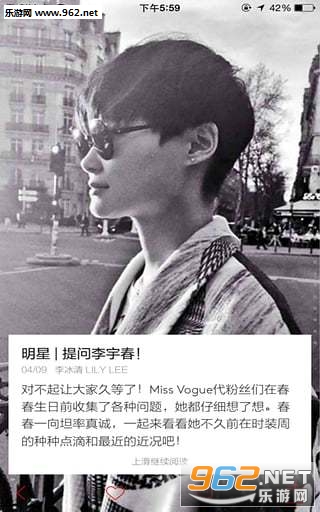 vogue mini appv4.1.1��ͼ0
