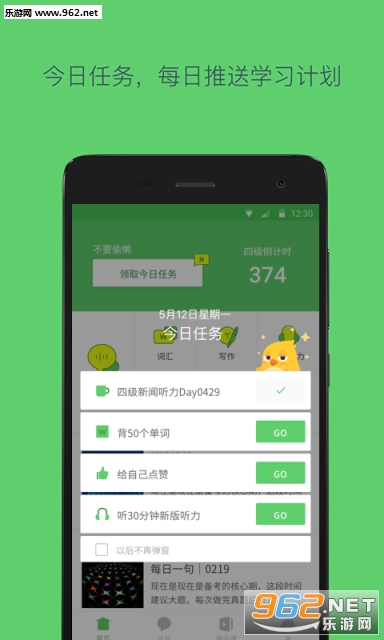 �е�������appv2.4.3��ͼ3