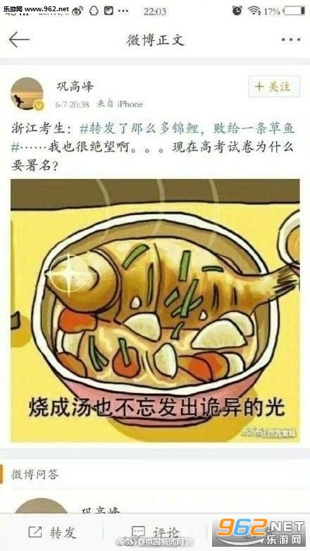 一种美味诡异的光表情包无水印截图0