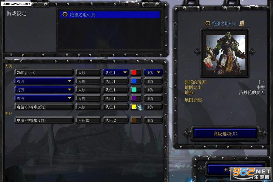 ����֮��v1.16����Ӣ������+���Խ�ͼ0