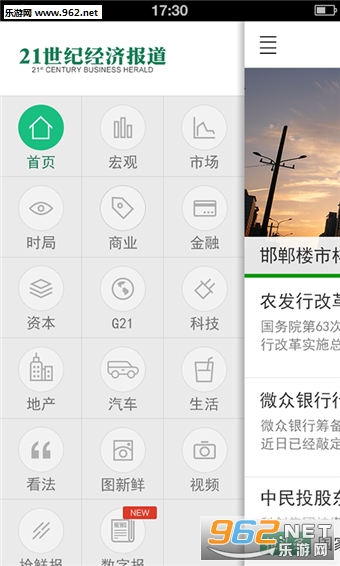 21�ƾ�����appv8.4.1��ͼ0